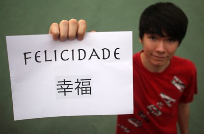 Felicidade em Macau